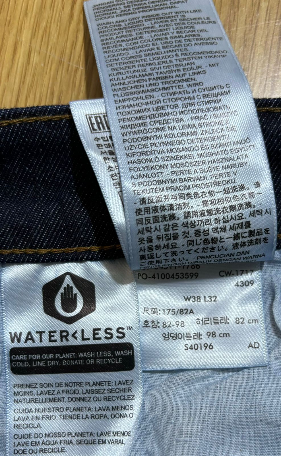 Levi's 511 Dark Wash Slim Fit Men's Jeans