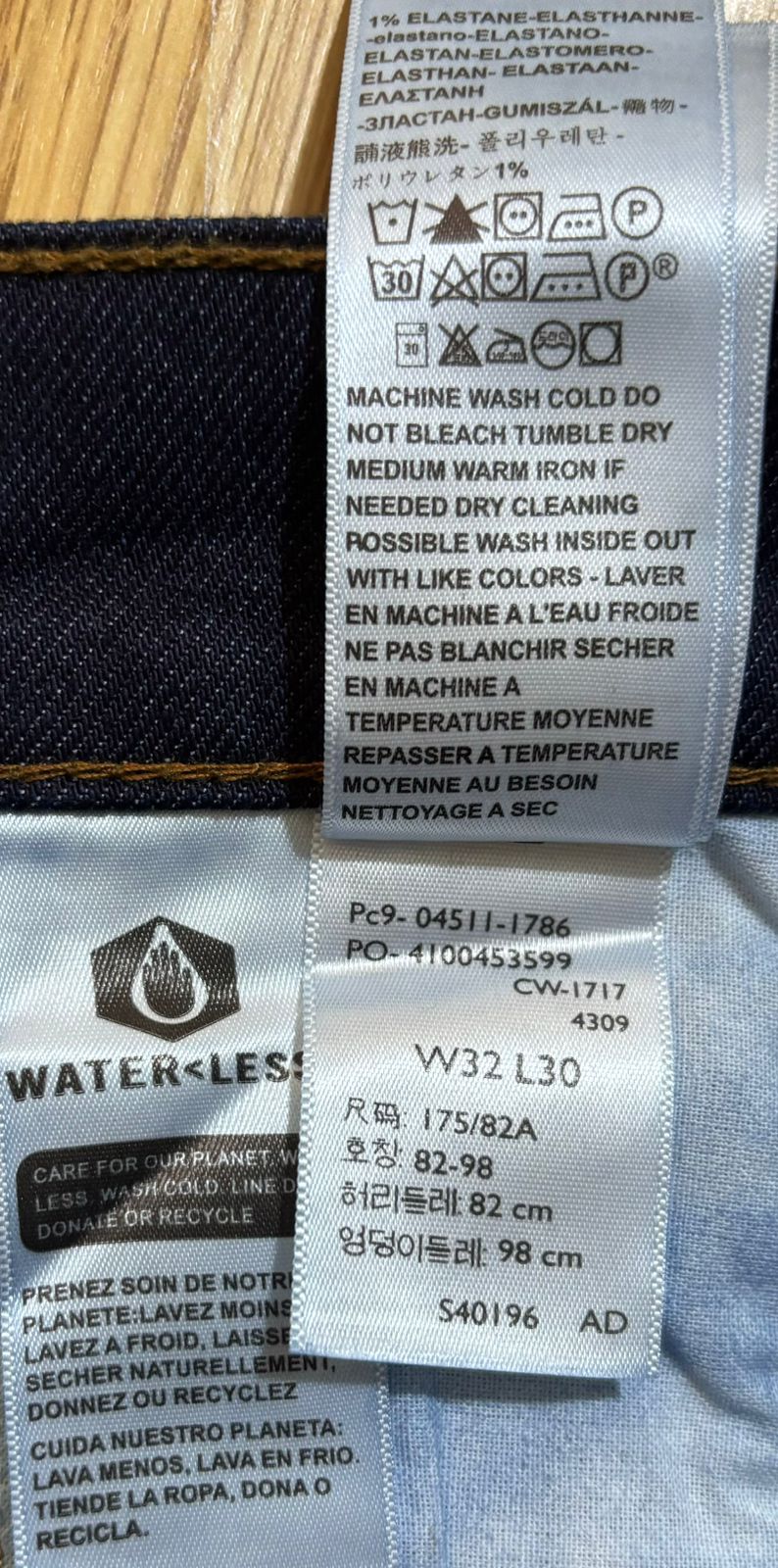 Levi's 511 Dark Wash Slim Fit Men's Jeans