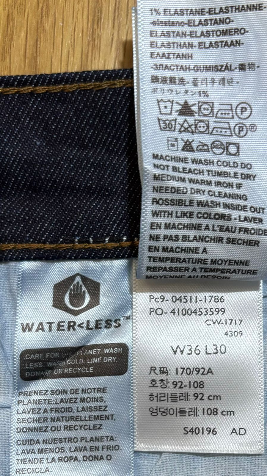 Levi's 511 Dark Wash Slim Fit Men's Jeans