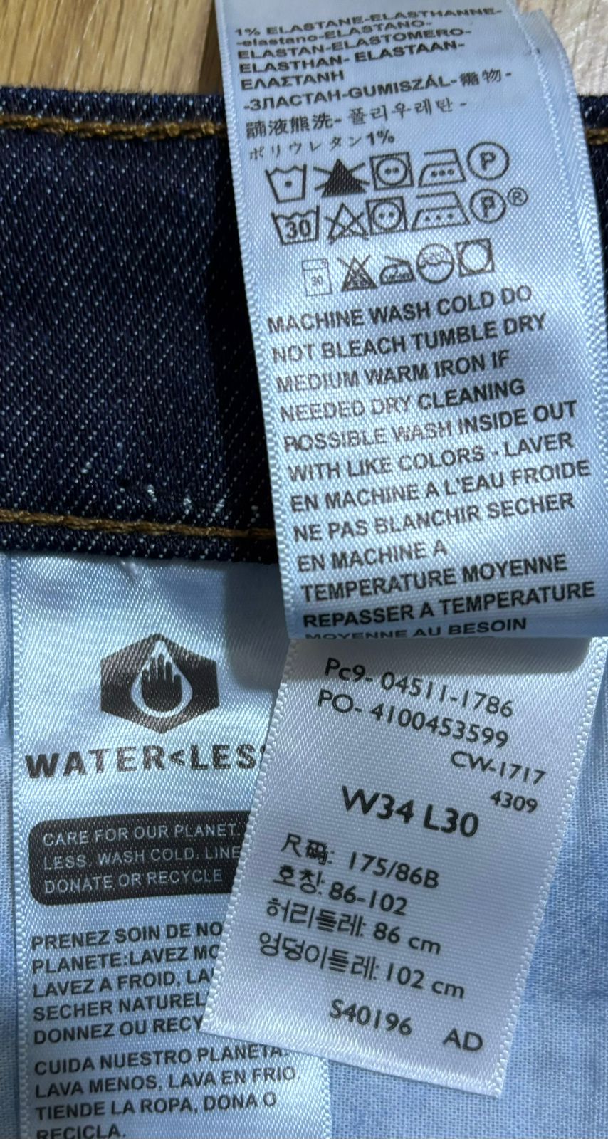 Levi's 511 Dark Wash Slim Fit Men's Jeans